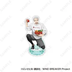 WIND BREAKER アクリルスタンド 2 梅宮一 ウィンブレ 新品 未開封品 正規品 【ディ・テクノ】