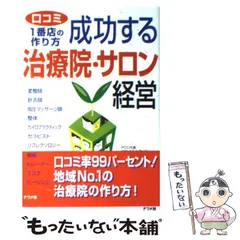 2024年最新】花谷博幸の人気アイテム - メルカリ