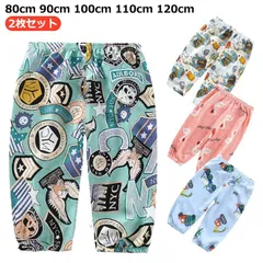 2枚セット キッズ長ズボン ベビー 子供パンツ 男女兼用 蚊防ぐ 虫除け 薄手 通気性 柔らかい 防虫パンツ 絵柄 カジュアルパンツ ワイドパンツ ストレッチパンツ 男の子 女の子 ボトムス 部屋着 #goudoudou6444