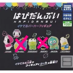 はぴだんぶい イケてるパーカーフィギュア 4種