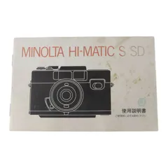 Minolta ミノルタ HI-MATIC SD 専用ケース付 2025年最新】ミノルタ hi-matic sdの人気アイテム - メルカリ