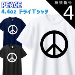 種類4:WHITE/2L 半袖ドライＴシャツ 男女兼用 メンズ/レディース/キッズ 【PEACE】ロゴプリント WANS PRINTワンズプリント オリジナル  [返品、交換及びキャンセル不可]