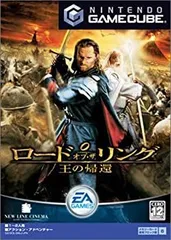 【中古】「非常に良い」ロード・オブ・ザ・リング 王の帰還 (GameCube)