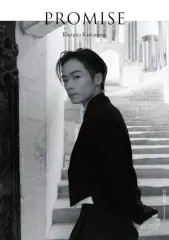 【中古】単行本(実用) ≪日本エッセイ・随筆≫ 川村壱馬 2ndフォトエッセイ『PROMISE』