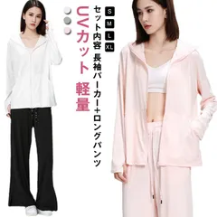ラッシュガード UVカット レディース フード付き パーカー 接触冷感 ラッシュガード ロングパンツ おしゃれ UPF50+ 軽量 紫外線対策 日焼け防止 長袖 女性用 大人 女の子 ママ ジップアッ#sowa6583872