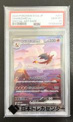 バトスピ 締騎皇イグドラシル・オリンピア　2枚 Gg6s_B1aMAA_ewM.jpg