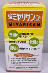 強ミヤリサン 錠 1000錠