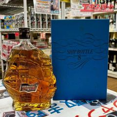 限定発送】シップボトル 8年 ウイスキー 700ml - メルカリ