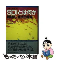 2023年最新】スターウォーズ新聞の人気アイテム - メルカリ