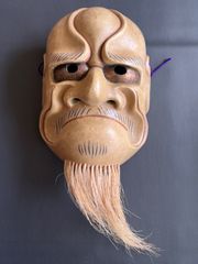 悪尉癋見【訳あり商品】能面