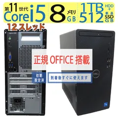 Inspiron 3891　中古 楽天市場】dell inspiron 3891の通販