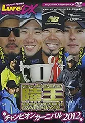2025年最新】陸王チャンピオンカーニバルの人気アイテム - メルカリ