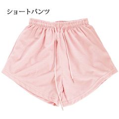 フリー ピルエットウエア 新品未使用 大人 ジュニア バレエ ショートパンツ 新体操 ダンスウエア ピンク 桃【匿名配送＋100円】|sp02-mer-pink|