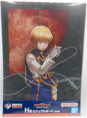 BANDAI SPIRITS 이치 반 쿠지 HUNTER × HUNTER REVENGE OF SCARLET H상 크라피카 비주얼 보드