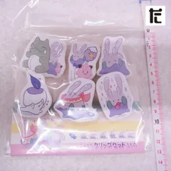 ポケモンセンター限定　ヌメラのぶるぶるマスコットだもの　ストラップ　ポケモン ポケモンセンター限定 ヌメラのぶるぶるマスコットだもの