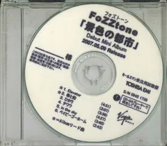 2025年最新】zto-011の人気アイテム - メルカリ