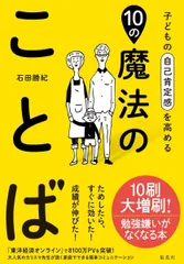 観念浄化のすべてがわかる! 　人生上昇塾 Yahoo!オークション - 観念浄化のすべてがわかる DVD3枚 人生