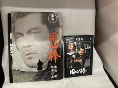 セル版 DVD 用心棒 黒澤明 DVDコレクション - メルカリ