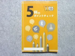 2025年最新】Wもぎの人気アイテム - メルカリ