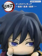 鬼滅の刃　富岡義勇　ひっかけフィギュア　好物は鮭大根　義勇！義勇！義勇！ 鬼滅の刃 富岡義勇 ひっかけフィギュア 好物は鮭大根 義勇！義勇！義勇