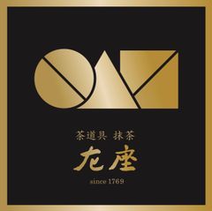 菓子器　近左作、松葉蒔絵松ノ木青海盆 楽天市場】【茶器/茶道具 菓子器】 干菓子器（干菓子盆） 松ノ木