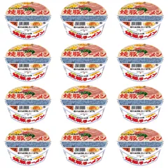 新品★カップラーメン　詰め合わせ　30個　一平ちゃん　久世福　マルちゃん　非常食 新品☆カップラーメン 詰め合わせ 30個 一平ちゃん 久世福 マル