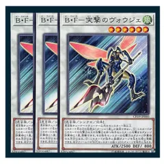遊戯王　B・F （ビーフォース）＋騎甲虫 （ビートルパー）　まとめ売り OCGの騎甲虫(ビートルーパー)について｜テレッ2