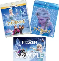 3xBlu-ray Blu-ray 【Amazon.co.jp限定】アナと雪の女王 MovieNEX プラス  VWBS5333  未開封 /00180
