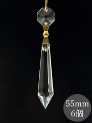 ペンデュラム 55mm 透明 6個セット クリスタルガラス ペンダント ドロップ サンキャッチャー シャンデリア パーツ ハンドメイド アクセサリー インテリア 装飾 幸運 風水 手芸 DIY