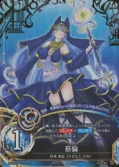 2025年最新】魔法少女ザデュエルの人気アイテム - メルカリ