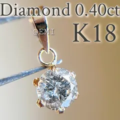 2024年最新】送料無料 K18イエローゴールド 天然ダイヤモンド
