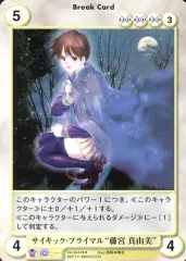 アクエリアンエイジ　藤宮真由美　箔押し　サイン　美樹本晴彦 アクエリアンエイジ 藤宮真由美 箔押し サイン 美樹本晴彦