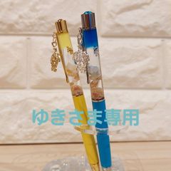 海のボールペン(ホヌのチャーム付き)