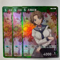 2025年最新】名探偵コナン103の人気アイテム - メルカリ