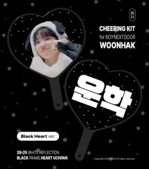 BOYNEXTDOOR(ボイネク) ウナク(WOONHAK) うちわ スローガン