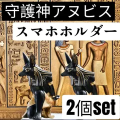 2025年最新】古代エジプト レリーフの人気アイテム - メルカリ