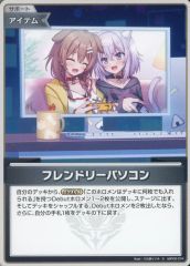 ホロライブカードゲーム ホロカ フレンドリーパソコン おかころ s