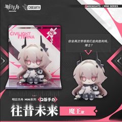 アークナイツ シヴィライト・エテルナ ミニフィギュア - メルカリ