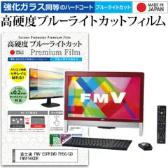 【富士通】ESPRIMO FH56 【NEC】PC-VN770/GS6W 2025年最新】esprimo fh56の人気アイテム - メルカリ