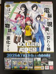 デュエル・マスターズ　天門パーツまとめ売り m21550881767_1.jpg?1712247410