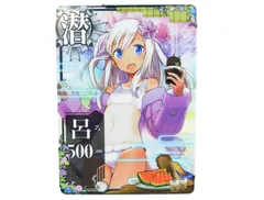 艦隊これくしょん　艦これ　呂500　Astral Ash　スリーブ　A 艦隊これくしょん 艦これ 呂500 Astral Ash スリーブ A 艦隊これく