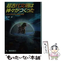 2024年最新】佐和宙の人気アイテム - メルカリ