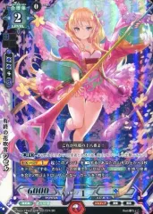 橘 弥生 ラクエンロジック 2025年最新】Yahoo!オークション -ラクエンロジック 弥生(ゲーム