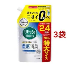 2023年最新】リセッシュ 除菌ex 香り残らないの人気アイテム - メルカリ