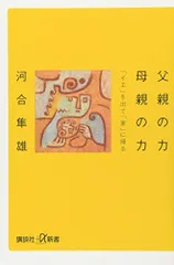 2024年最新】αスタンダード3年の人気アイテム - メルカリ