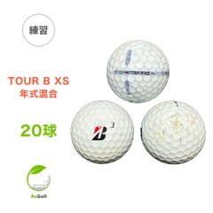 ●2015 ロストボール ブリヂストン TOUR B XS 年式混合 20球 ※画像6,7枚目の注意事項を必ずお読みください※