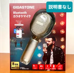 2025年最新】gigastone カラオケマイクの人気アイテム - メルカリ