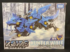 ファングタイガー&ハンターウルフ　未開封 Release your instincts with two-stage transformation! ZW16