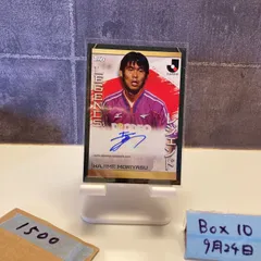 2025年最新】森保一 サインの人気アイテム - メルカリ