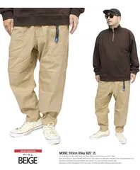【新品】 【2L～5L ベージュ】 GERRY(ジェリー) クライミングパンツ メンズ 大きいサイズ ストレッチ ベルト付き バルーンシルエット チノパン デニムパンツ キャンプパンツ